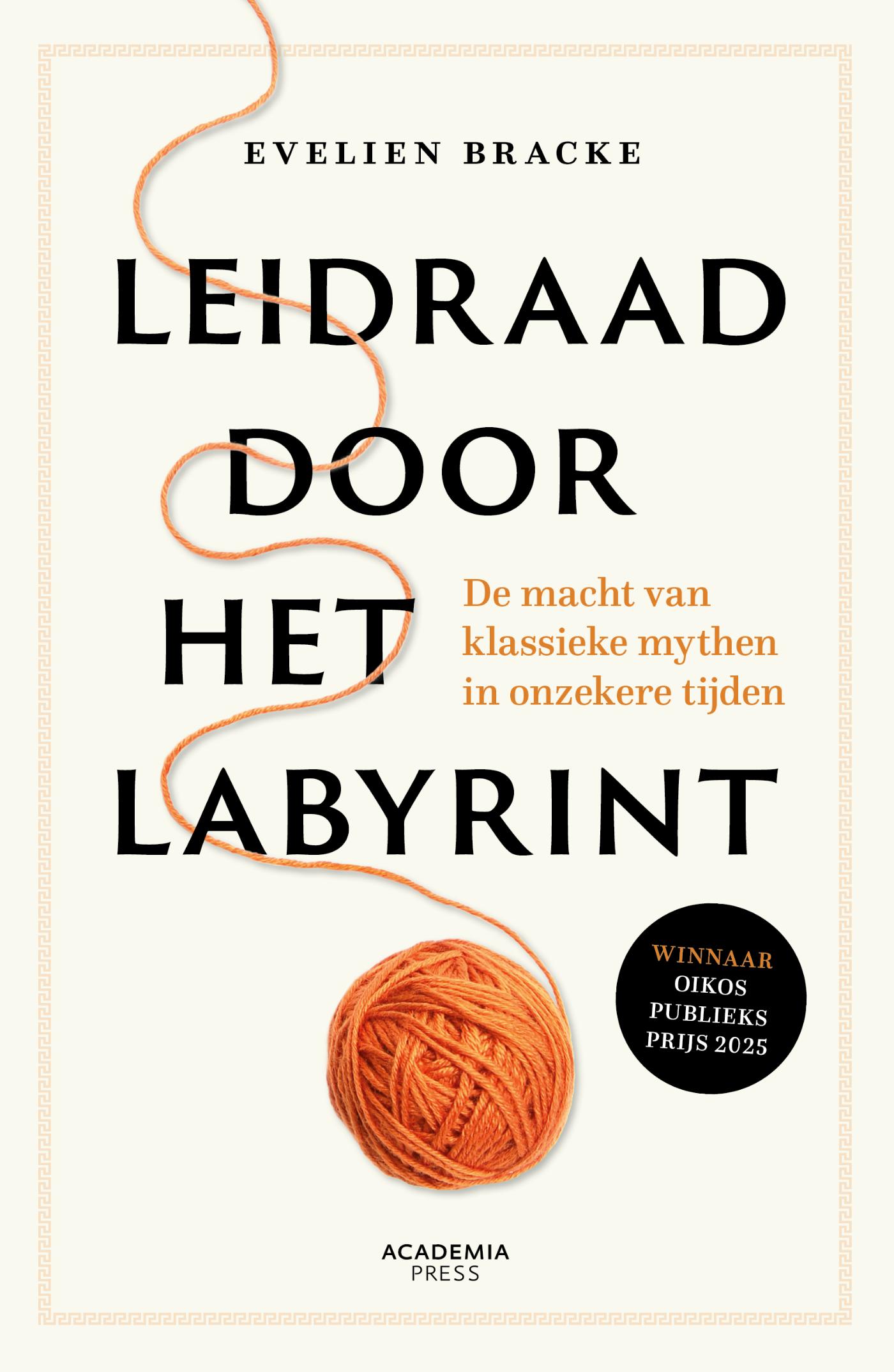 Omslag van Leidraad door het labyrint
