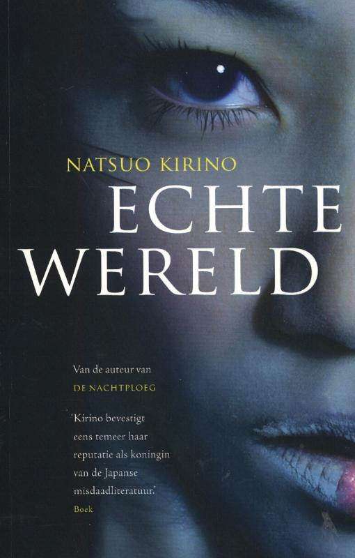 Omslag van Echte wereld