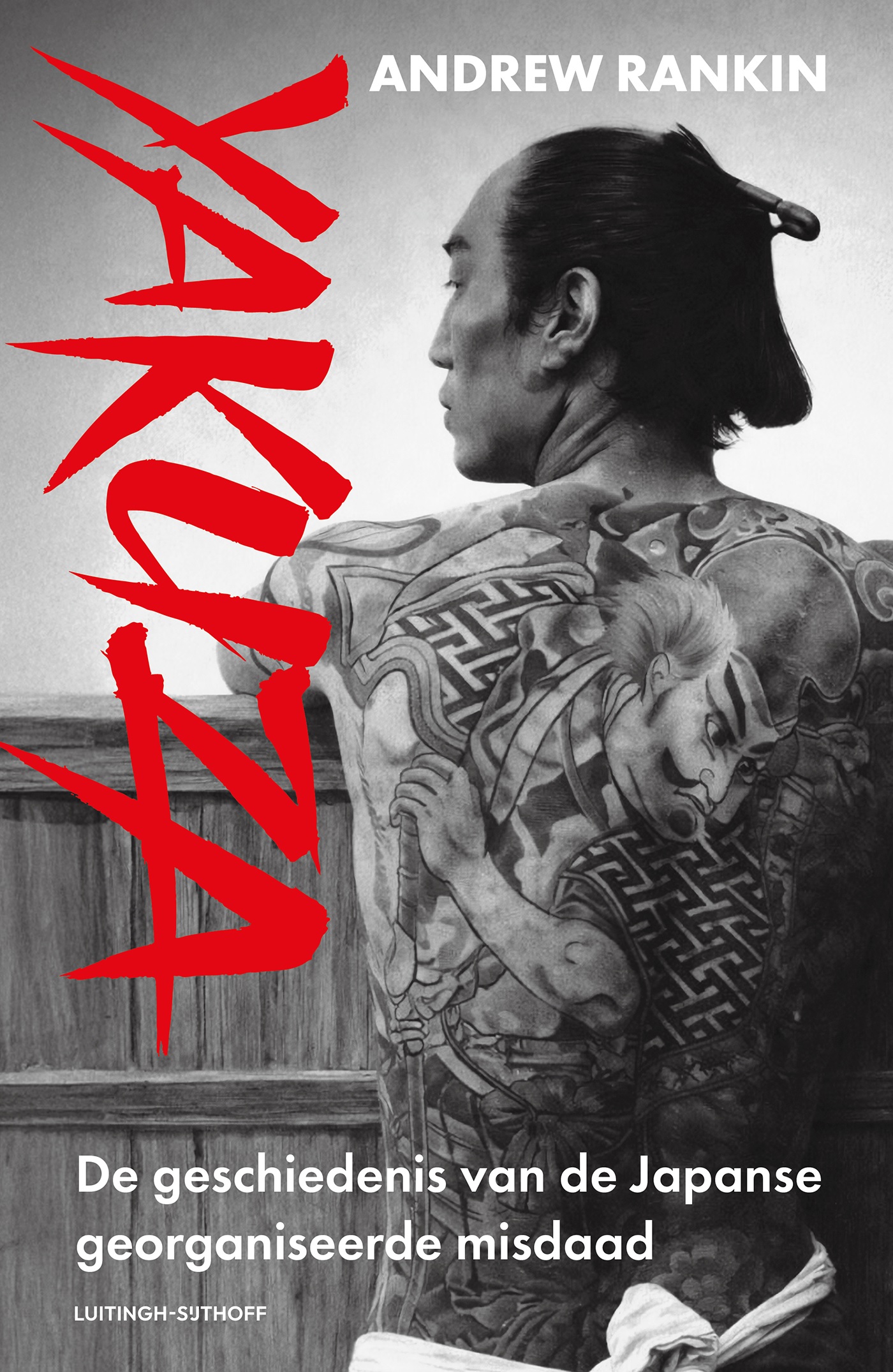Omslag van Yakuza