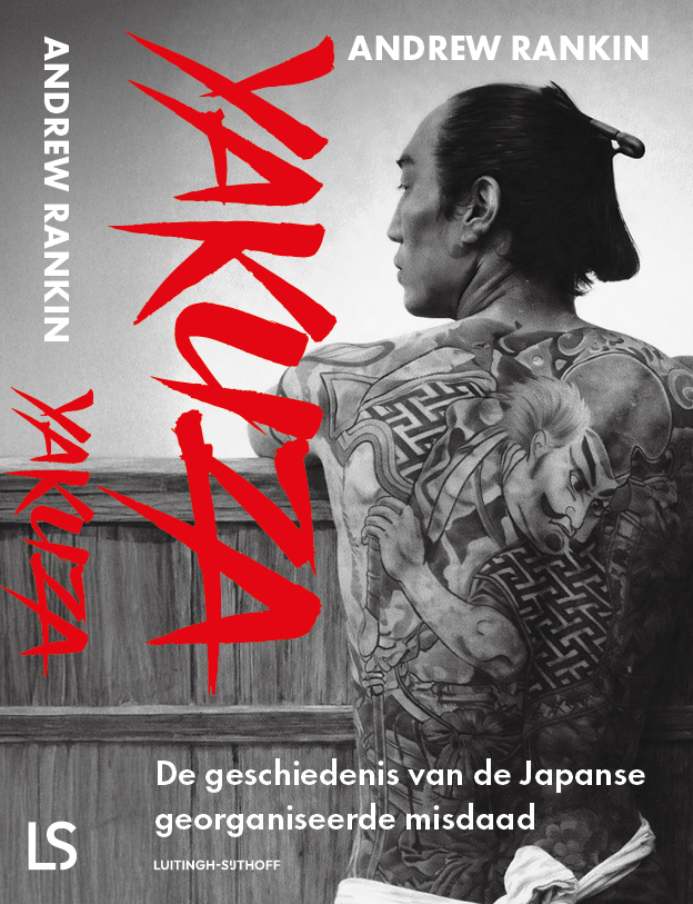 Omslag van Yakuza
