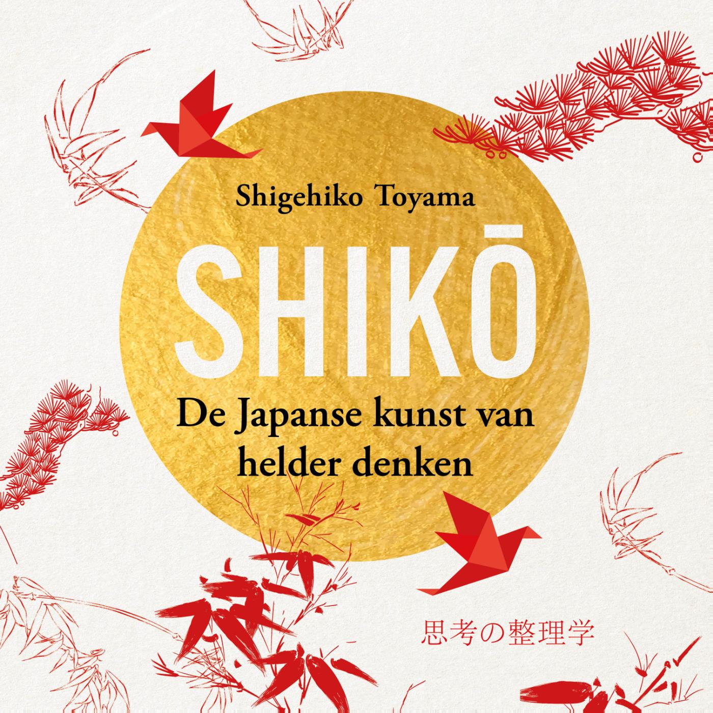 Omslag van Shiko