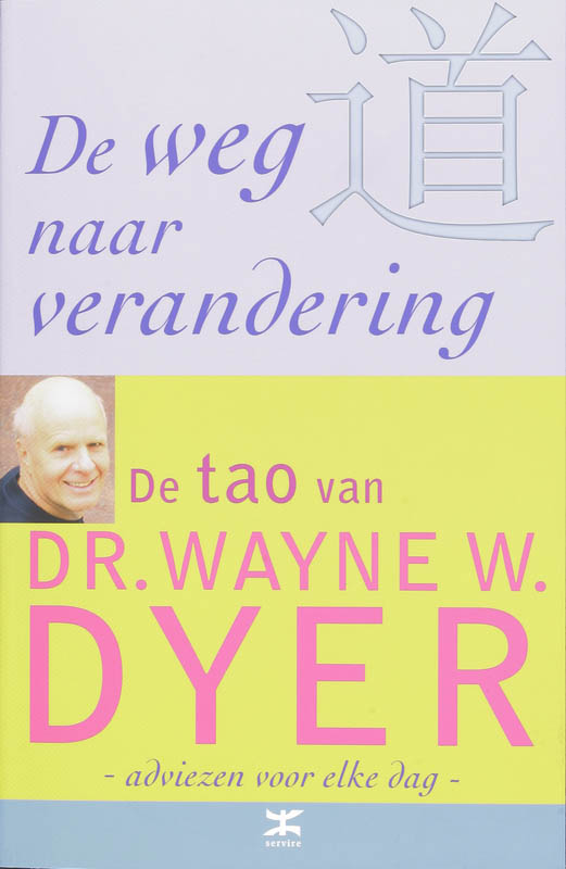 Omslag van De weg naar verandering