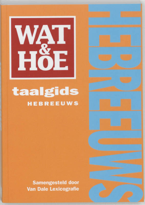 Omslag van Wat & Hoe taalgids Hebreeuws
