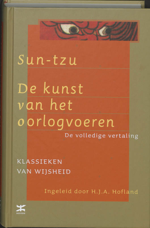 Omslag van De kunst van het oorlogvoeren