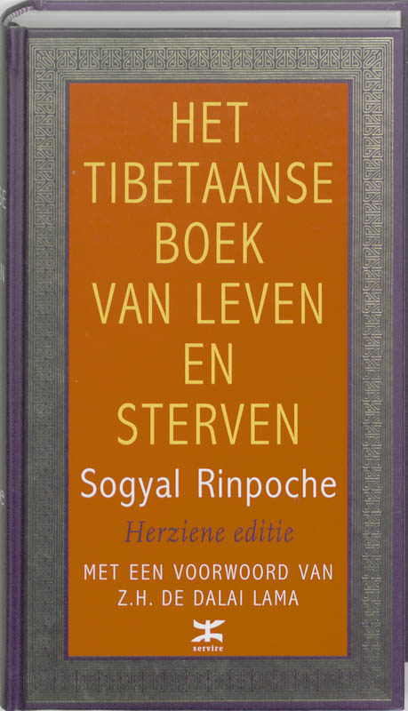 Omslag van Het Tibetaanse boek van leven en sterven