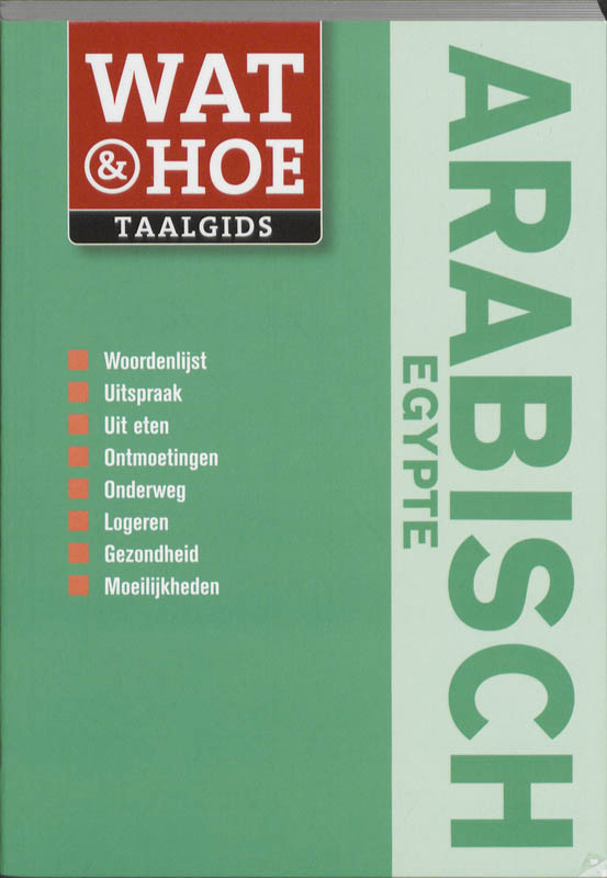 Omslag van Arabisch Egypte