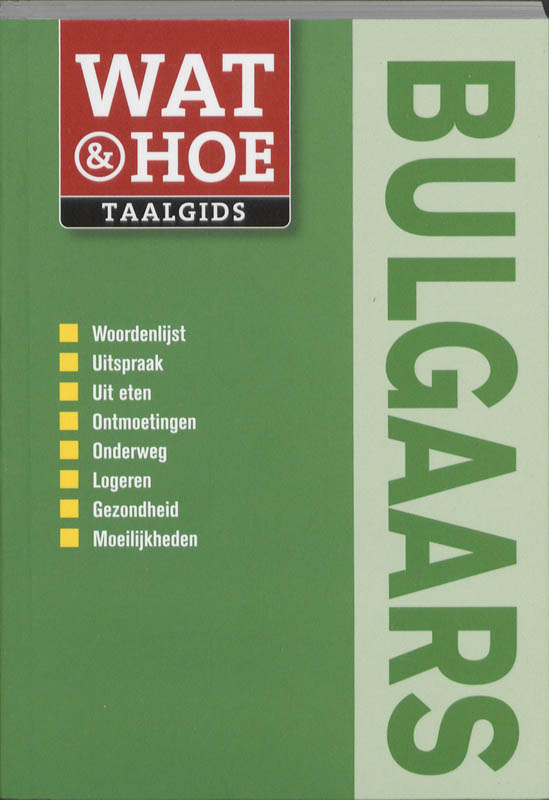 Omslag van Bulgaars