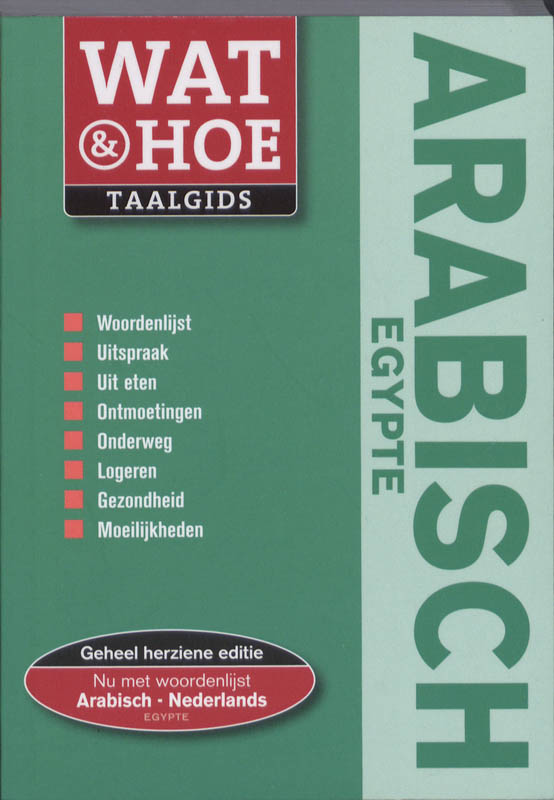Omslag van Wat & Hoe Arabisch Egypte