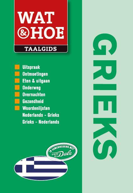 Omslag van Wat & Hoe taalgids Grieks