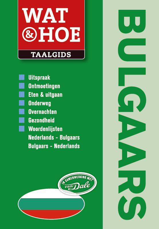 Omslag van Bulgaars