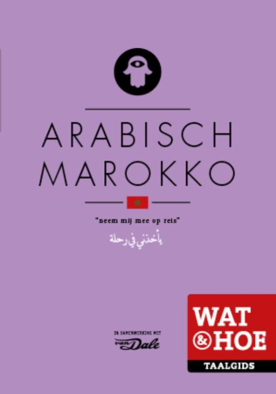 Omslag van Arabisch Marokko