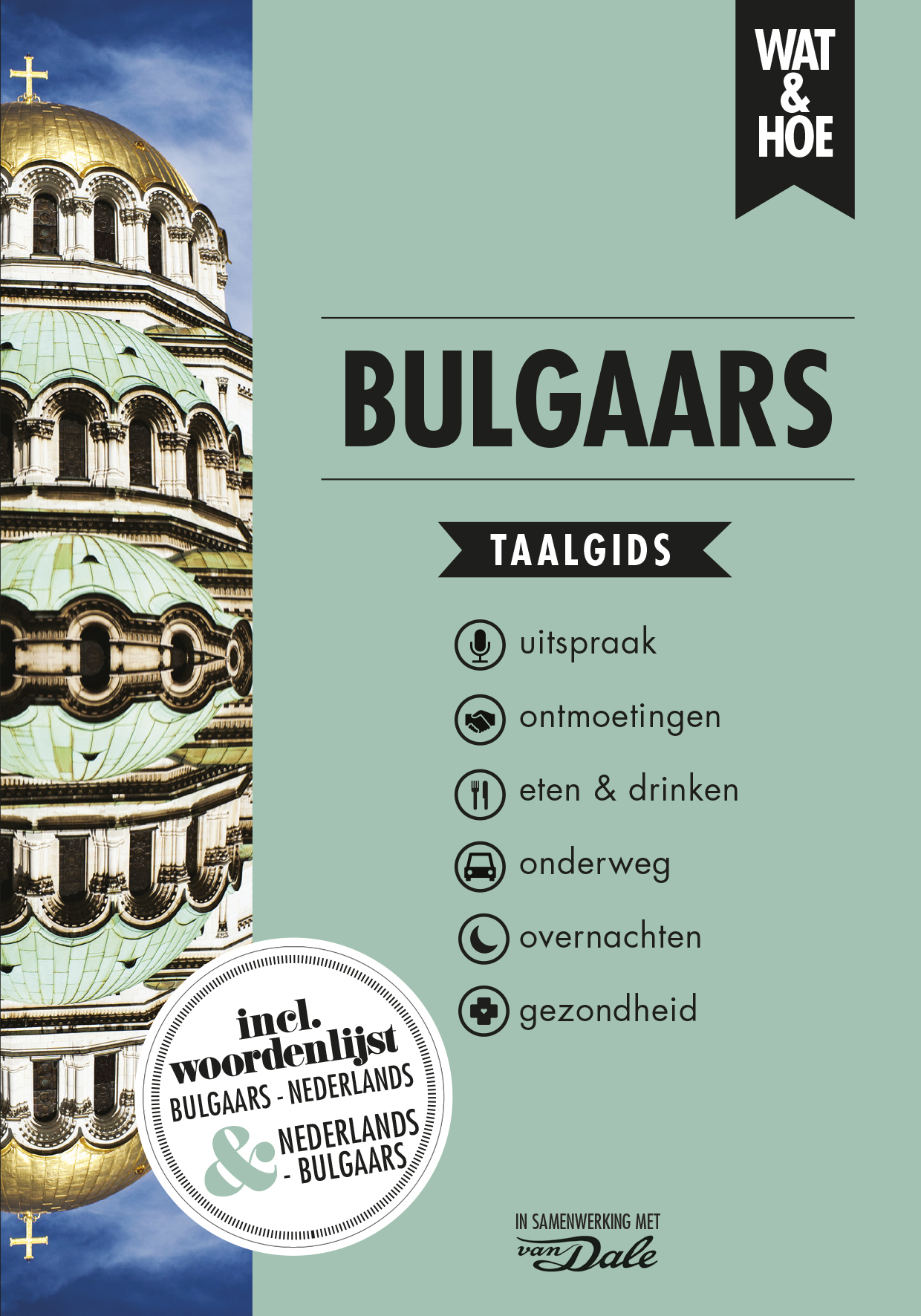 Omslag van Bulgaars