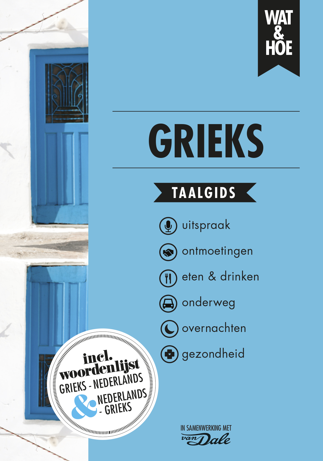 Omslag van Grieks