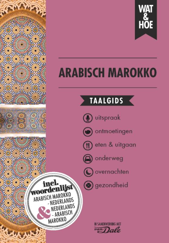 Omslag van Arabisch Marokko