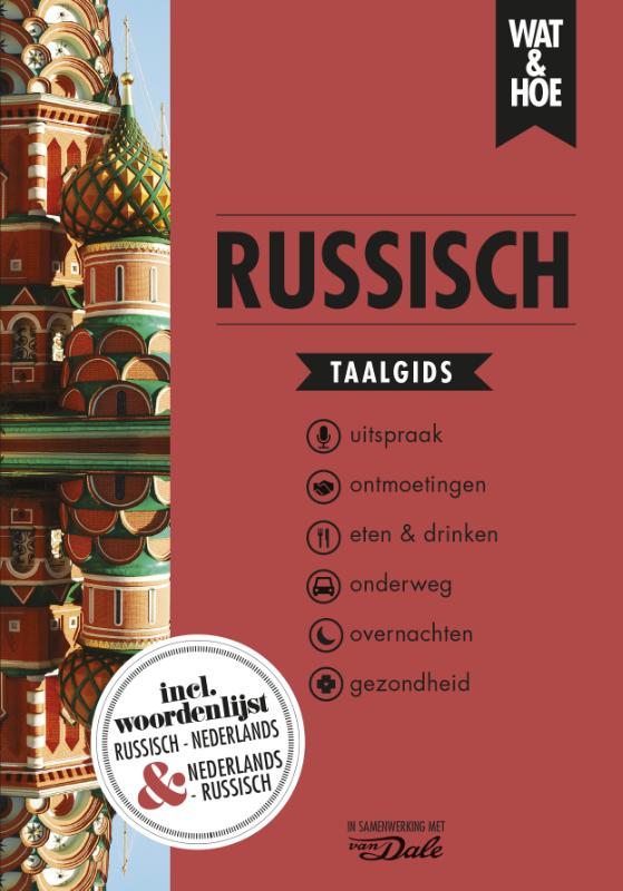 Omslag van Russisch