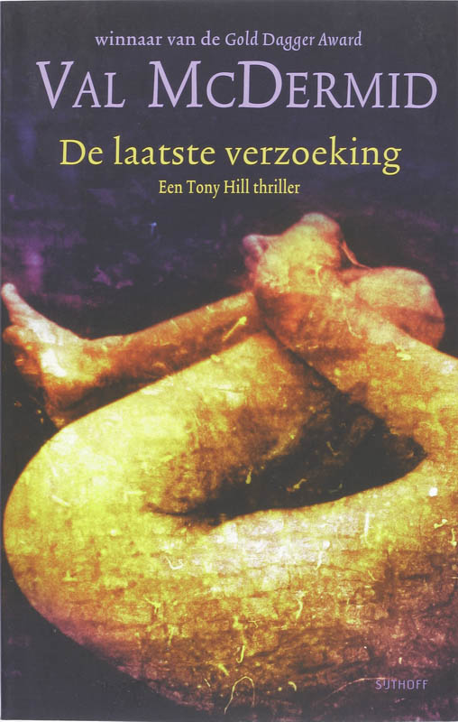 Omslag van Midprice