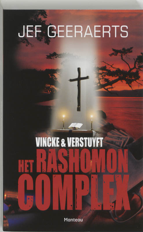 Omslag van Het Rashomon-complex
