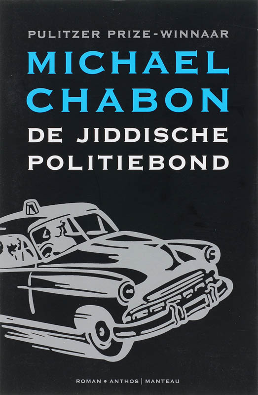 Omslag van De Jiddische politiebond