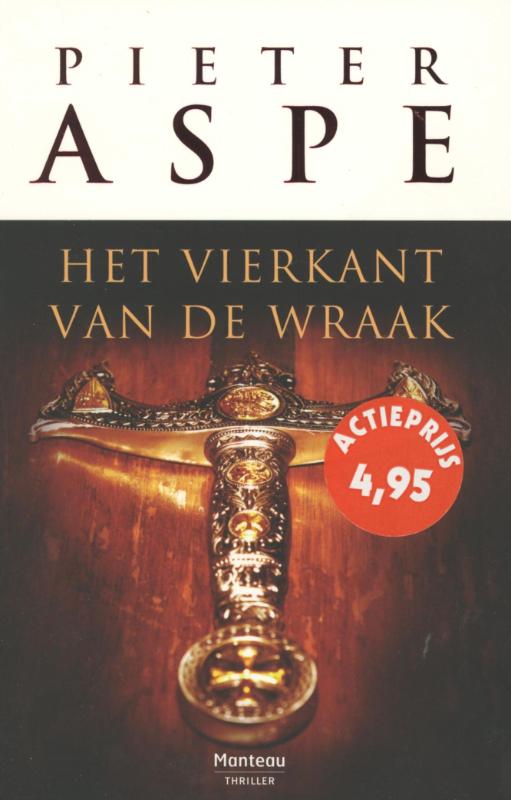 Omslag van Het vierkant van de wraak