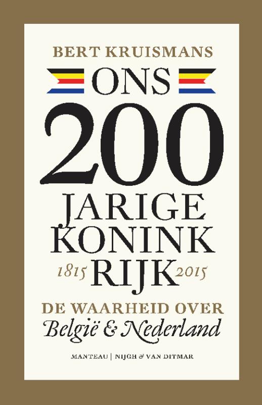 Omslag van Ons 200-jarige Koninkrijk 1815-2015