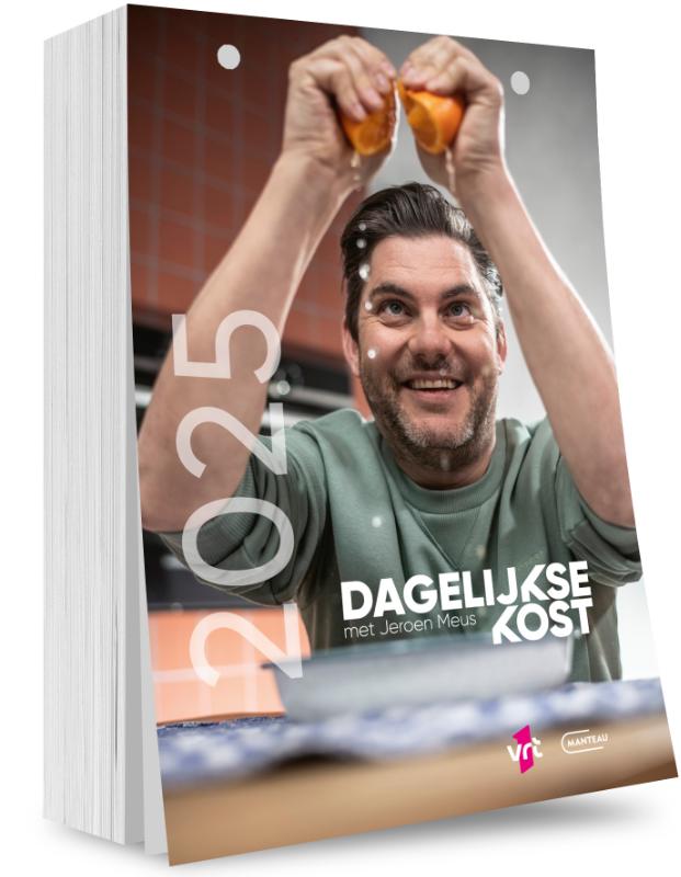Omslag van 2025