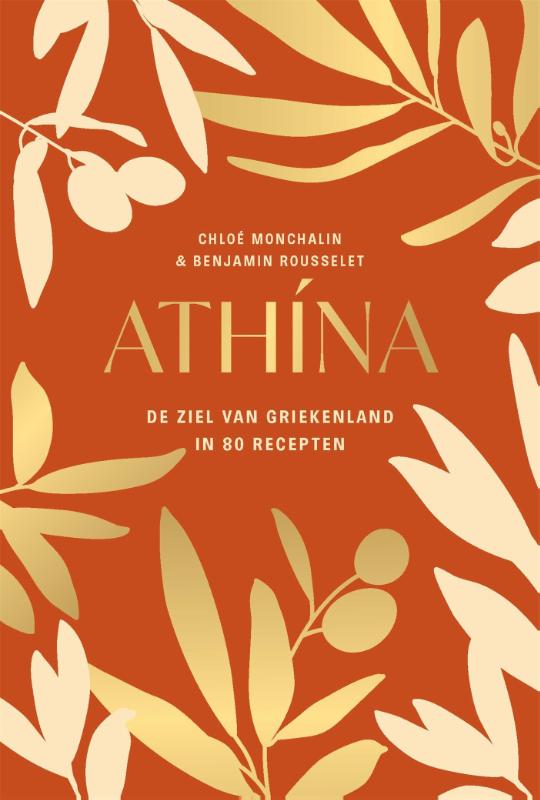 Omslag van Athína