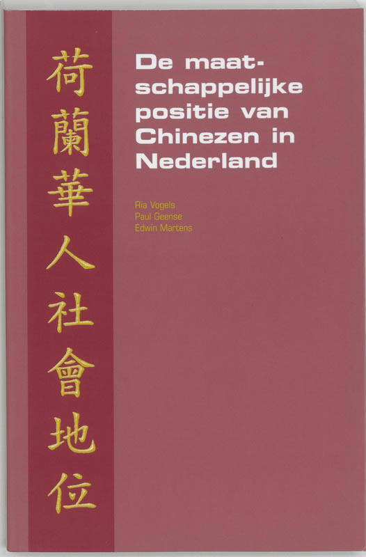 Omslag van De maatschappelijke positie van Chinezen in Nederland