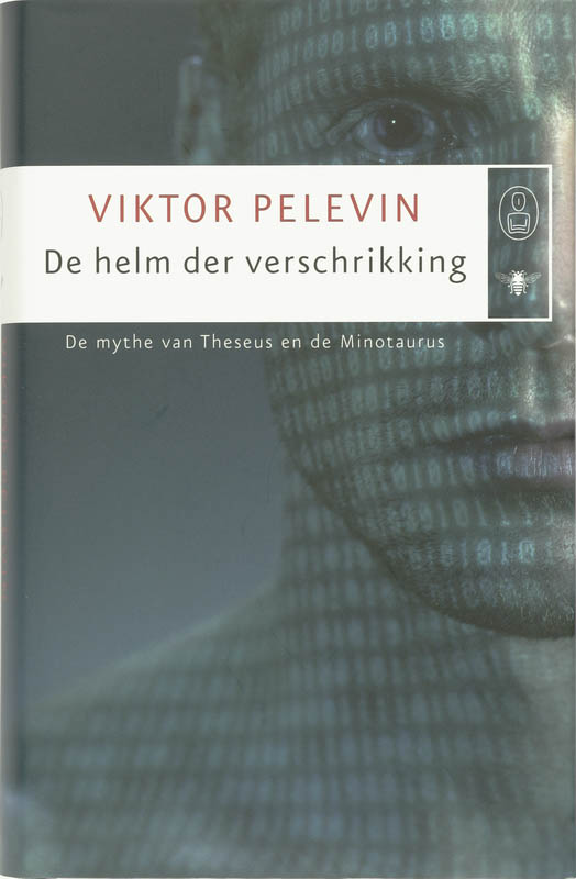 Omslag van De helm der verschrikking