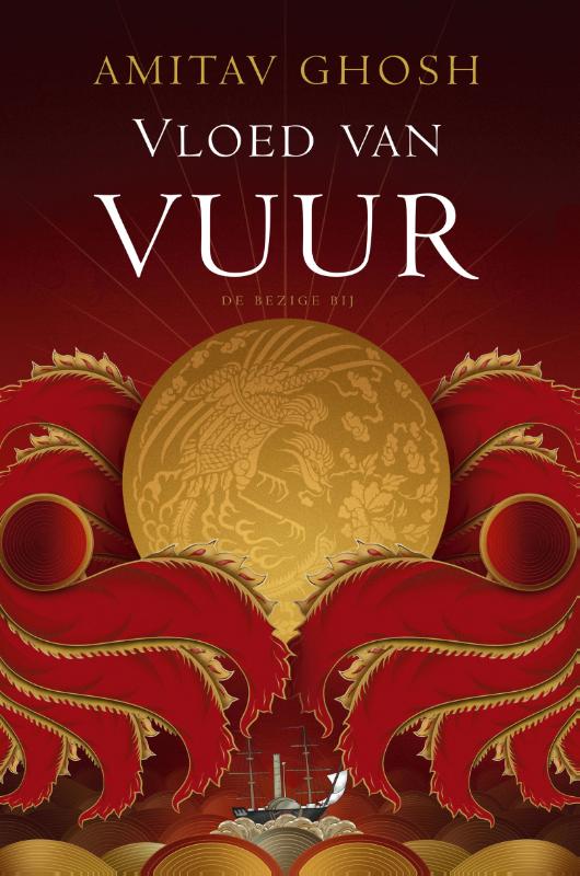 Omslag van Vloed van vuur