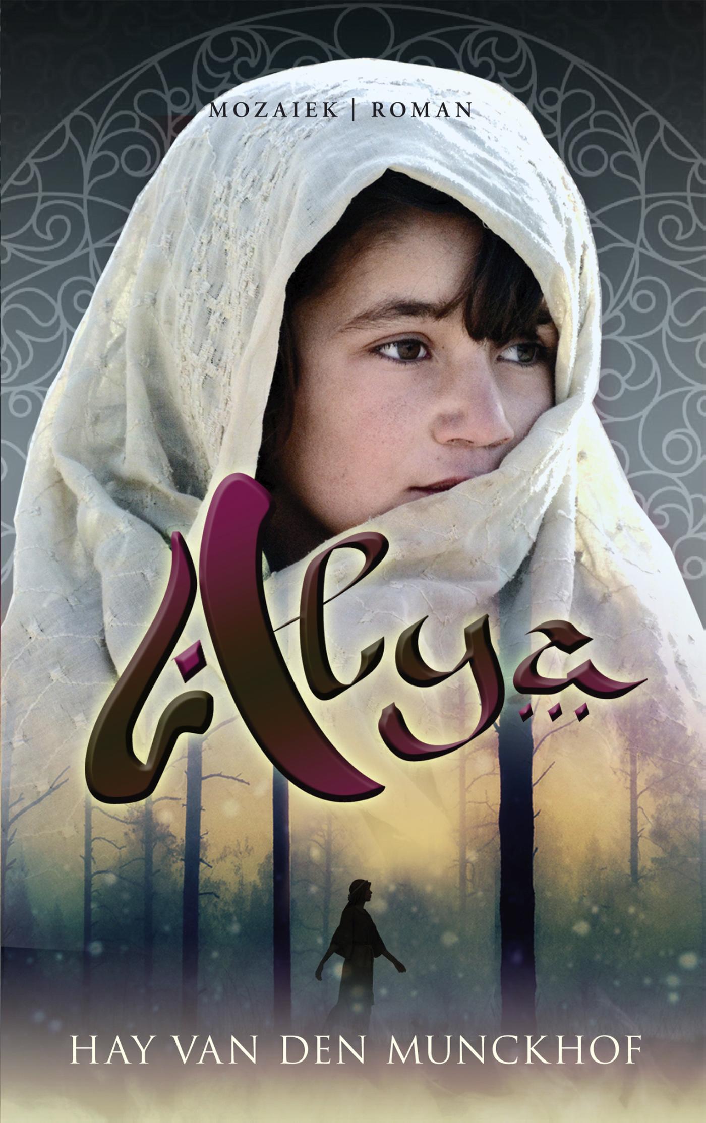 Omslag van Alya