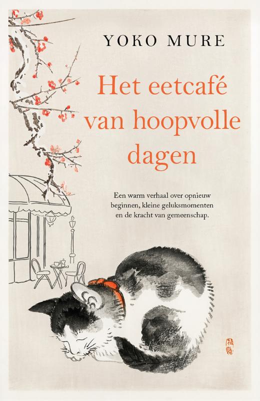 Omslag van Het eetcafé van hoopvolle dagen