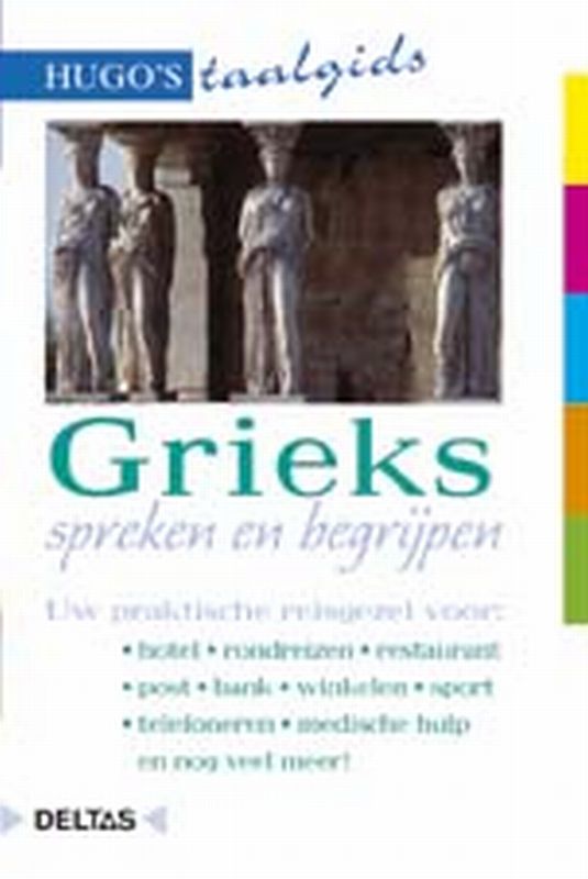 Omslag van Grieks spreken en begrijpen