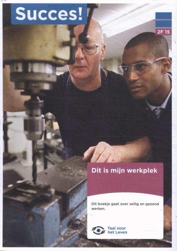 Omslag van 2F T15: Dit is mijn werkplek