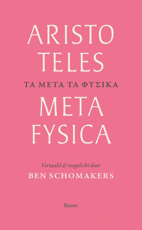 Omslag van Metafysica