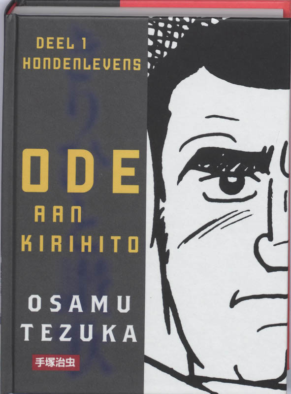Omslag van Deel 1: Hondenlevens