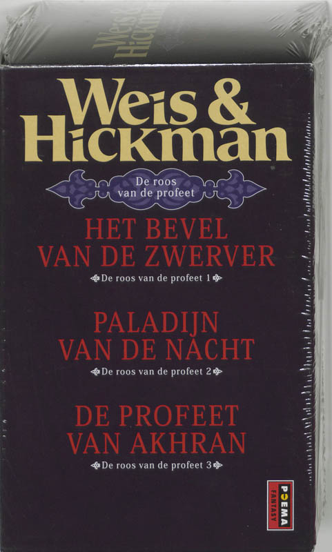 Omslag van De roos van de profeet cassette