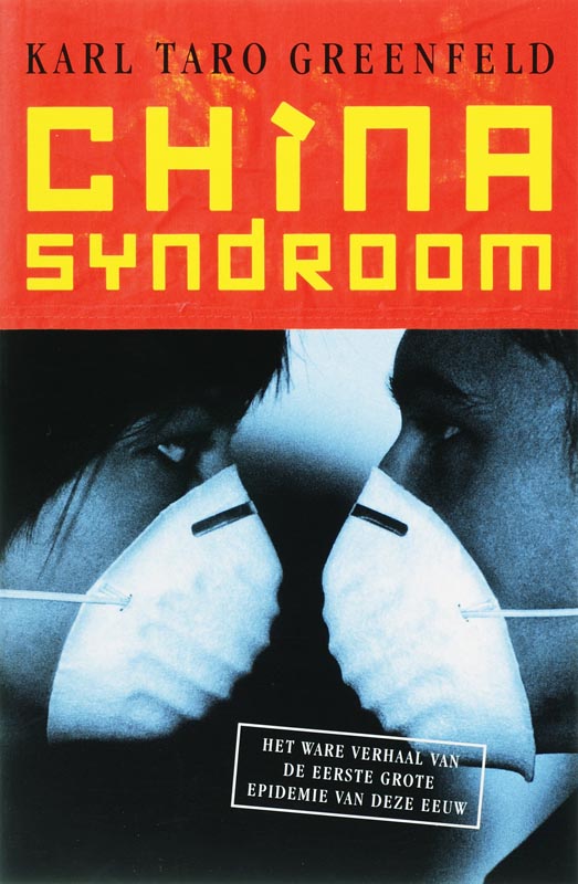 Omslag van China syndroom