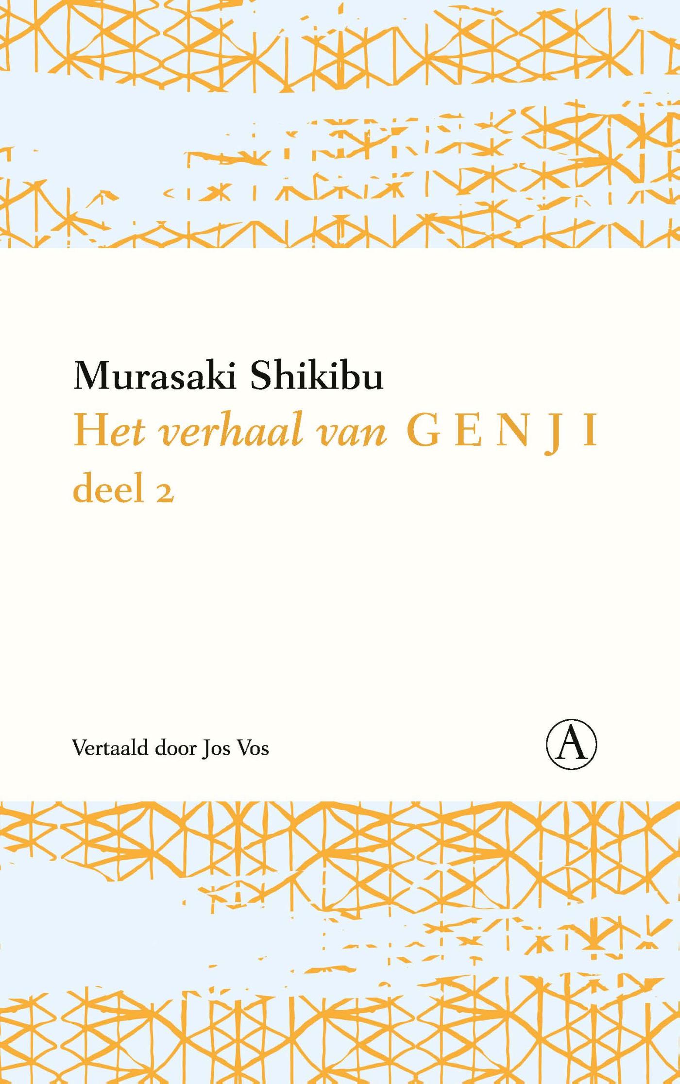 Omslag van Deel 2