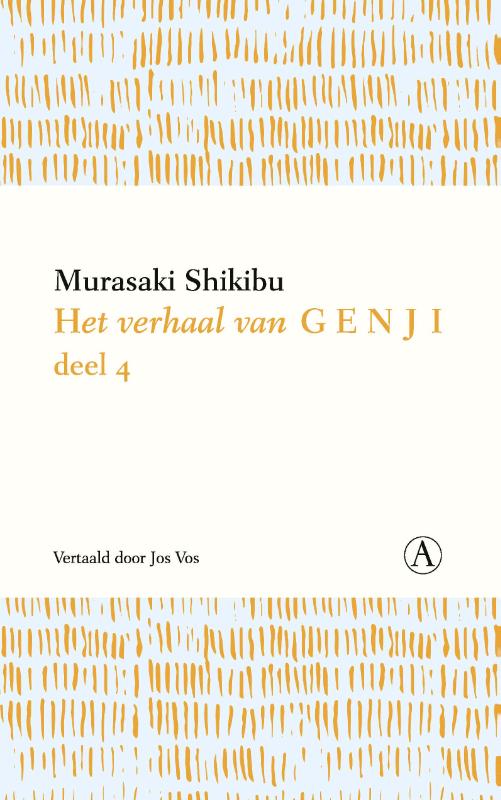 Omslag van deel 4