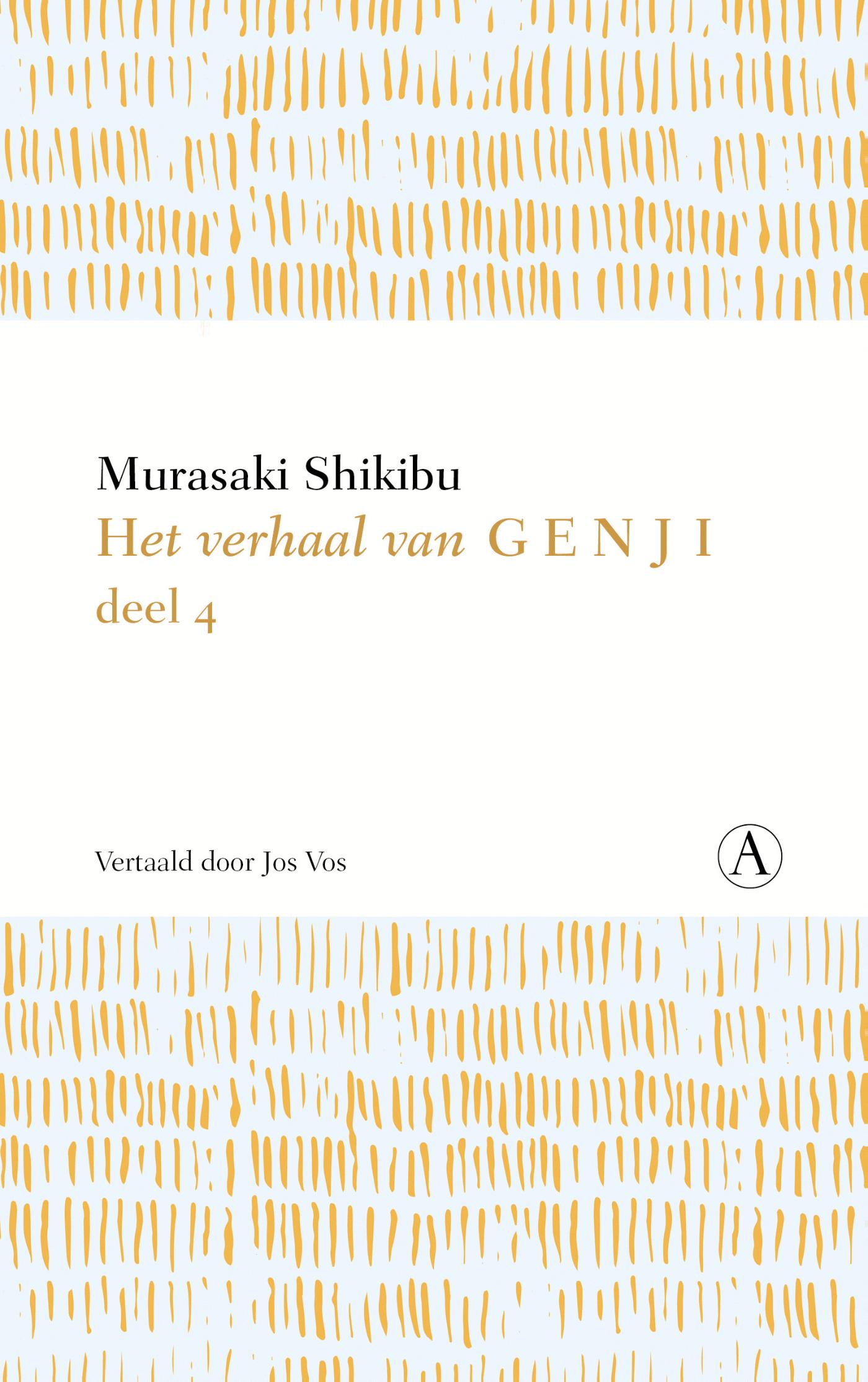 Omslag van deel 4
