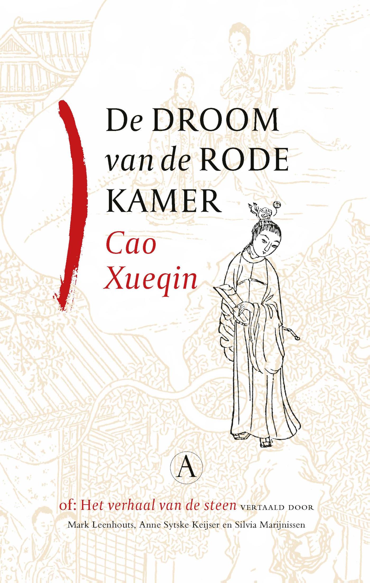 Omslag van De droom van de rode kamer