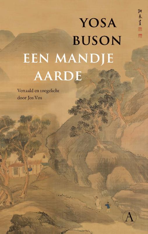 Omslag van Een mandje aarde