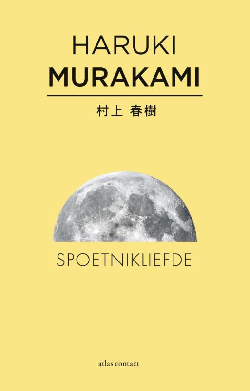 Omslag van Spoetnikliefde