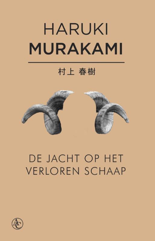Omslag van De jacht op het verloren schaap