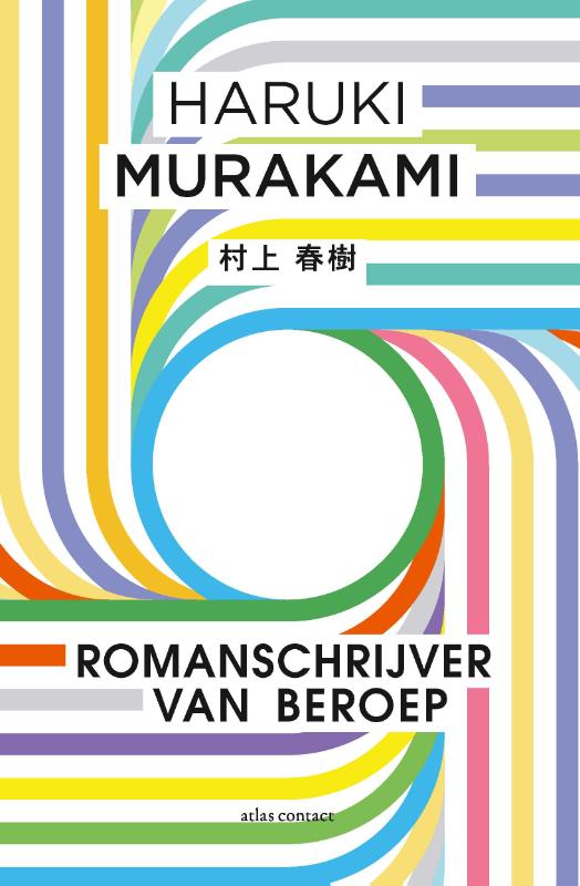Omslag van Romanschrijver van beroep