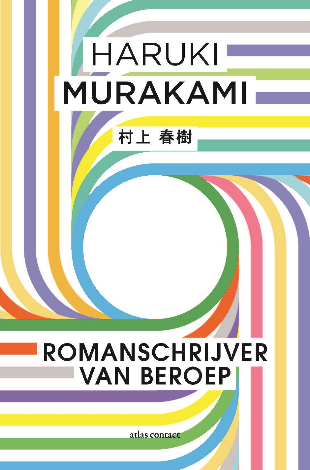 Omslag van Romanschrijver van beroep