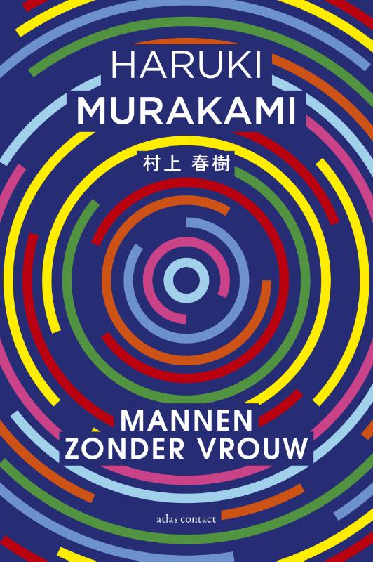 Omslag van Mannen zonder vrouw