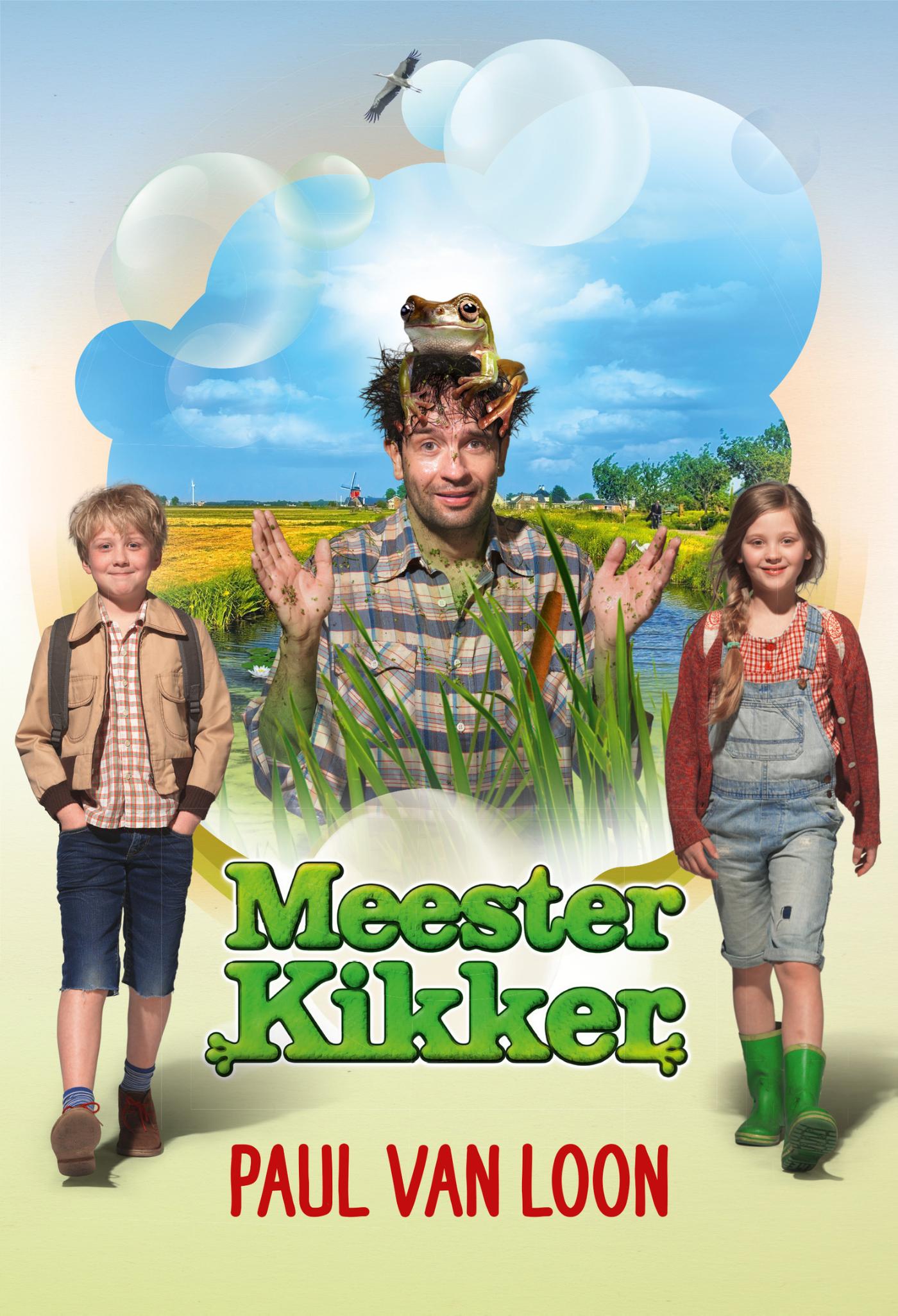 Omslag van Filmeditie AVI E5
