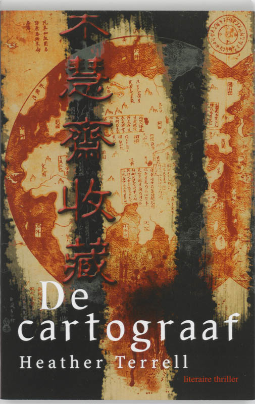 Omslag van De cartograaf