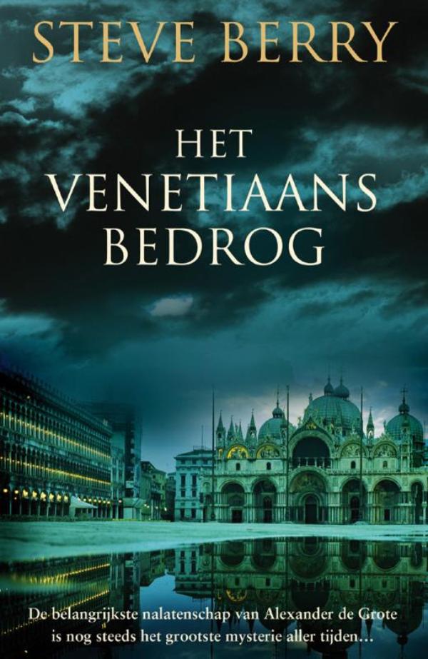 Omslag van Het Venetiaans bedrog